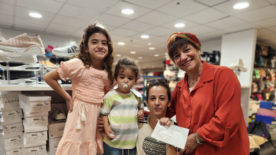 עמותת "משפחה אחת"