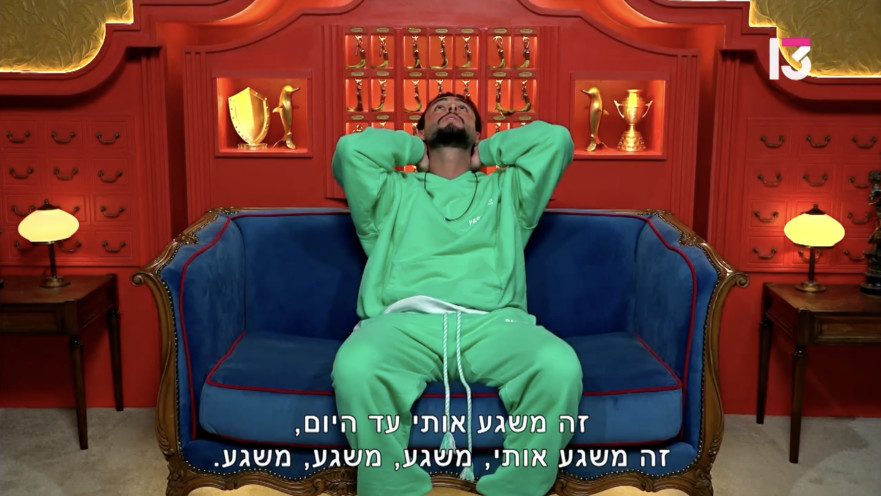 האח הגדול 2026