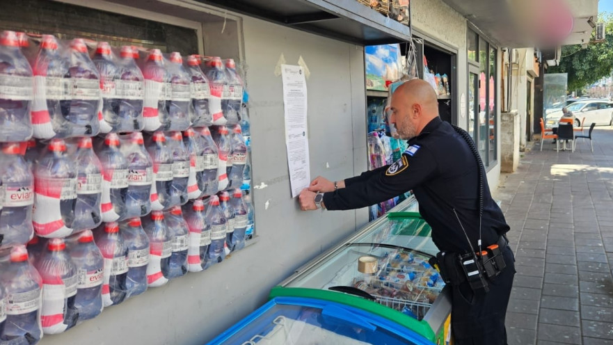 צו סגירה מנהלי למכולת ברמת גן