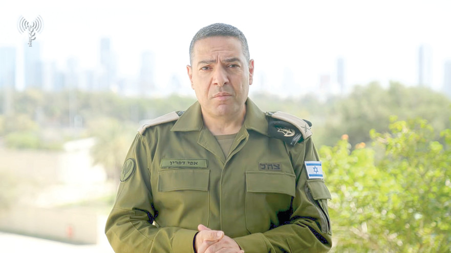 אפי דפרין דובר צה"ל