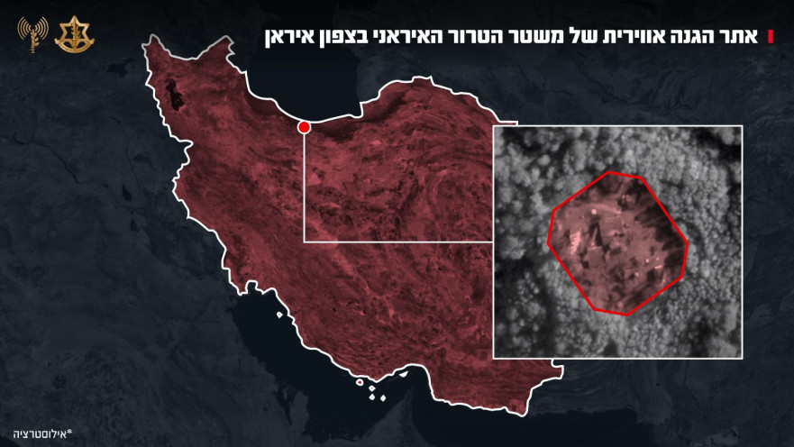 מטרות הגנה אווירית של המשטר האיראני שהותקפו