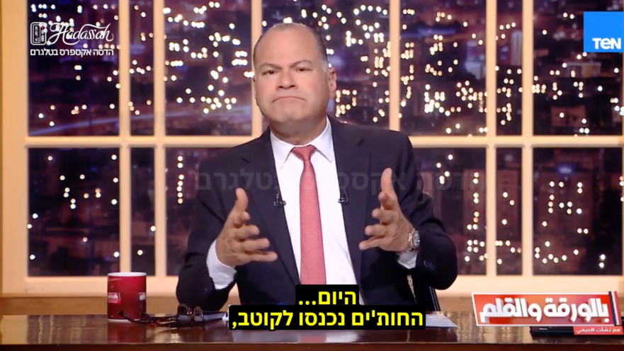 השדר המצרי