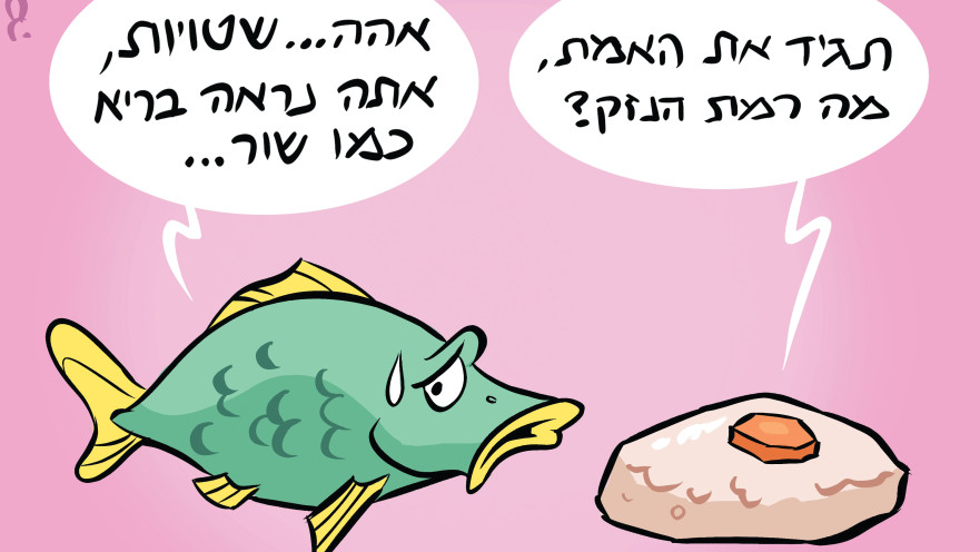 הטור של רון קופמן