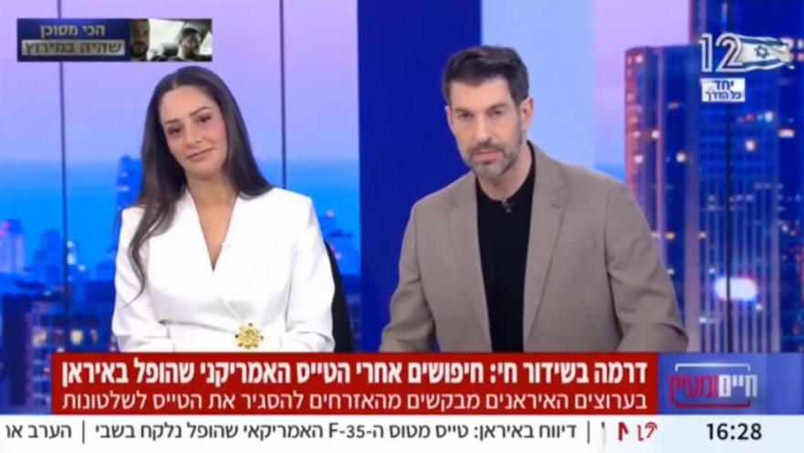 חיים אתגר ומעיין אדם