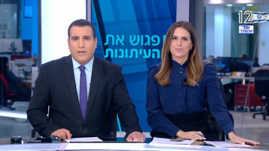 דפנה ליאל וירון אברהם מגישים את "פגוש"