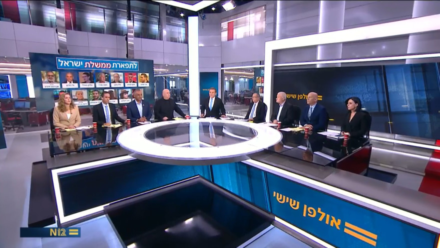 אולפן שישי