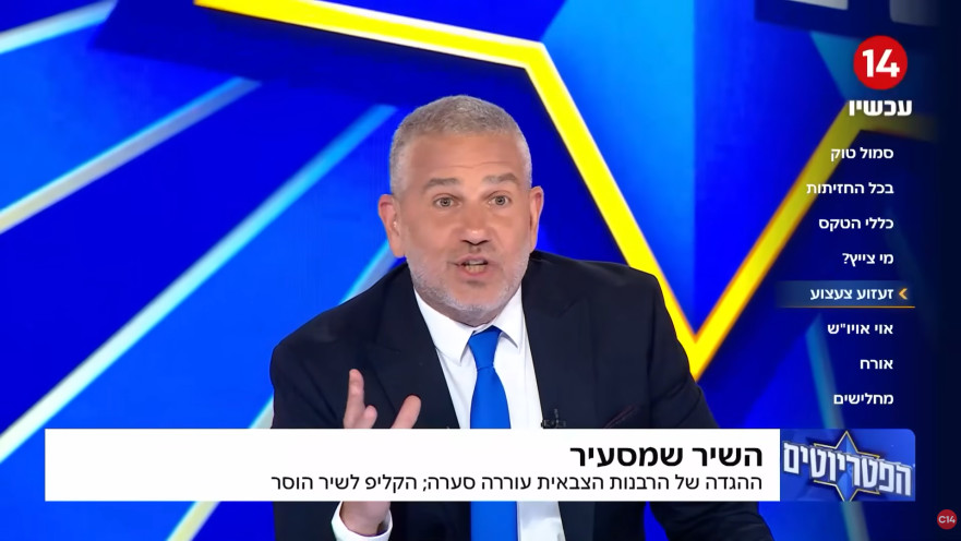 ינון מגל בתוכנית "הפטריוטים"