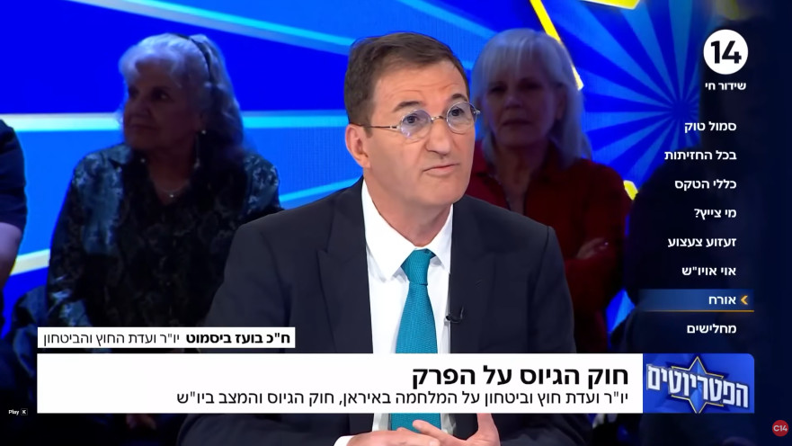 בועז ביסמוט בתוכנית "הפטריוטים"