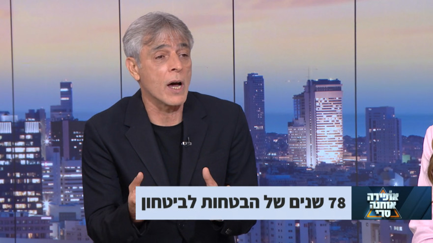 אלי אוחנה