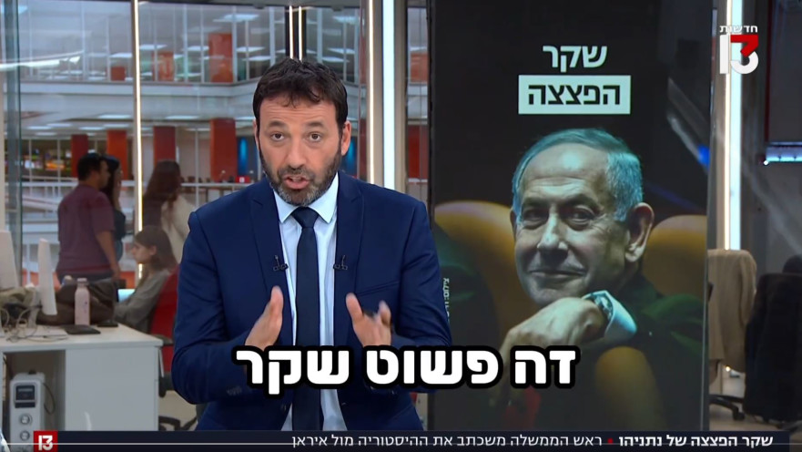 רביב דרוקר