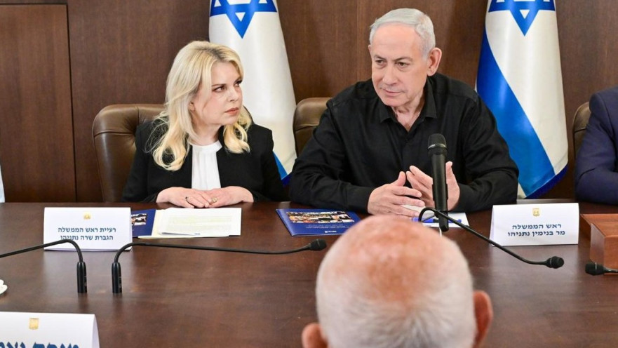 בינימין נתניהו ורעייתו שרה נתניהו