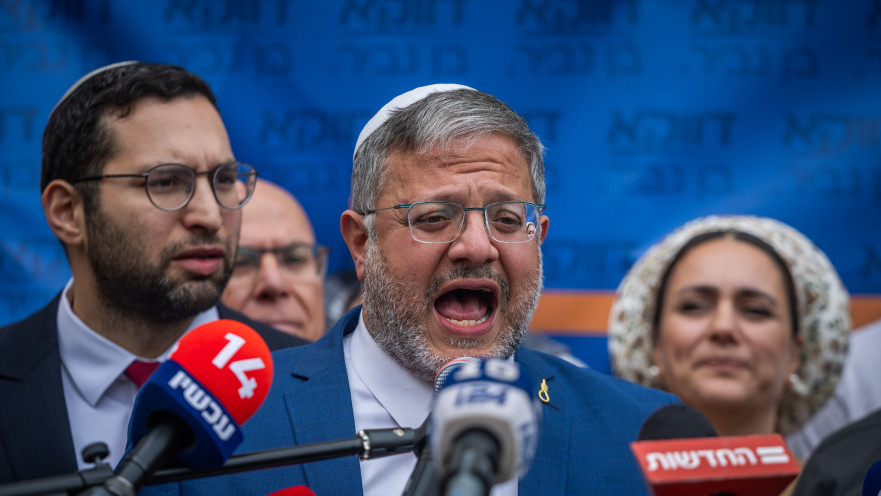 איתמר בן גביר מחוץ לדיון בג"ץ בעתידה להדחתו