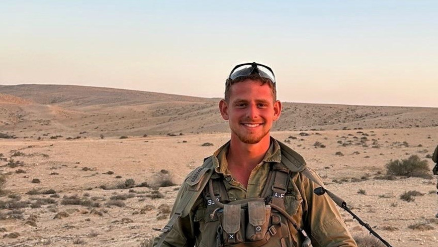 עמית פרידמן ז"ל