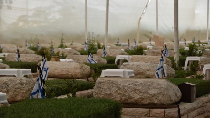 בשביל הנופלים - סיור בהר הרצל 