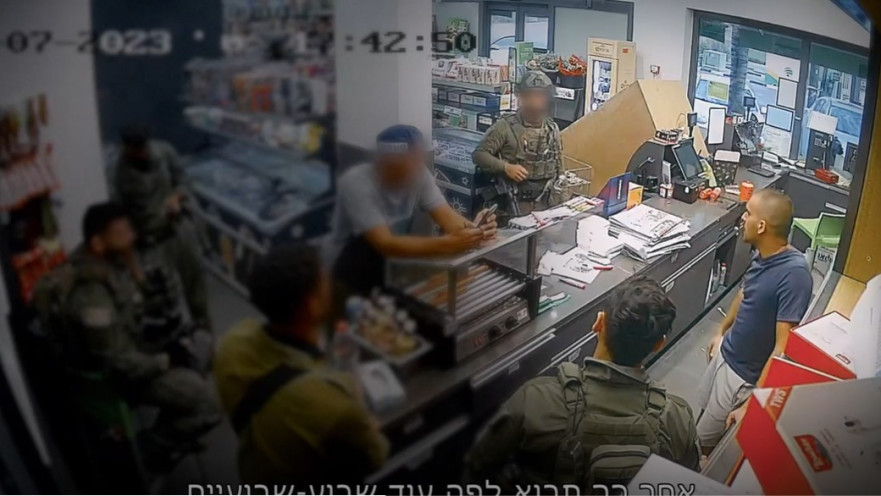 התיעודים מאלונית בכפר עזה ב-7 באוקטובר, ''עובדה'' קשת 12 