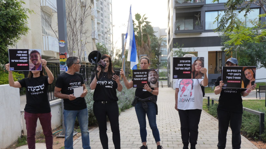 מחאה מול בתי שרי הממשלה