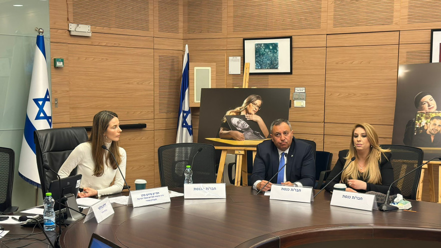 הוועדה לקידום מעמד האישה בדיון על משפחות חטופים חללים