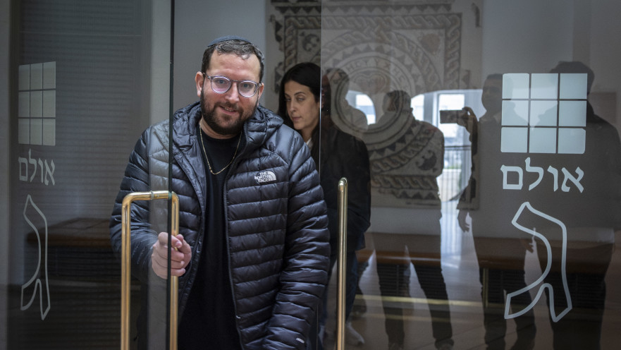 יונתן אוריך