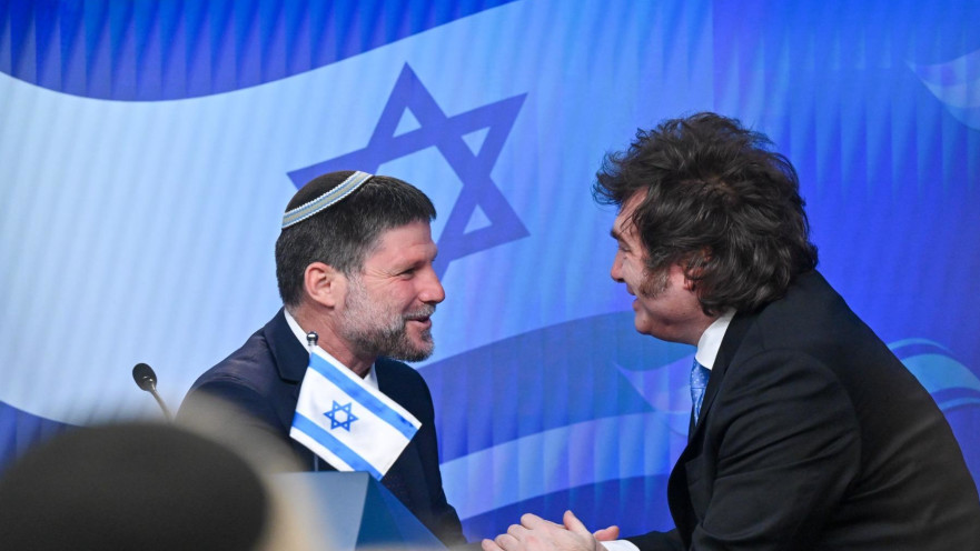 נשיא ארגנטינה מיליי ושר האוצר סמוטריץ'