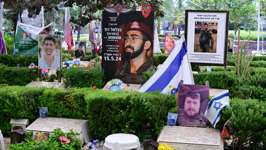 בית עלמין צבאי, יום הזיכרון לחללי מערכות ישראל ולנפגעי פעולות האיבה