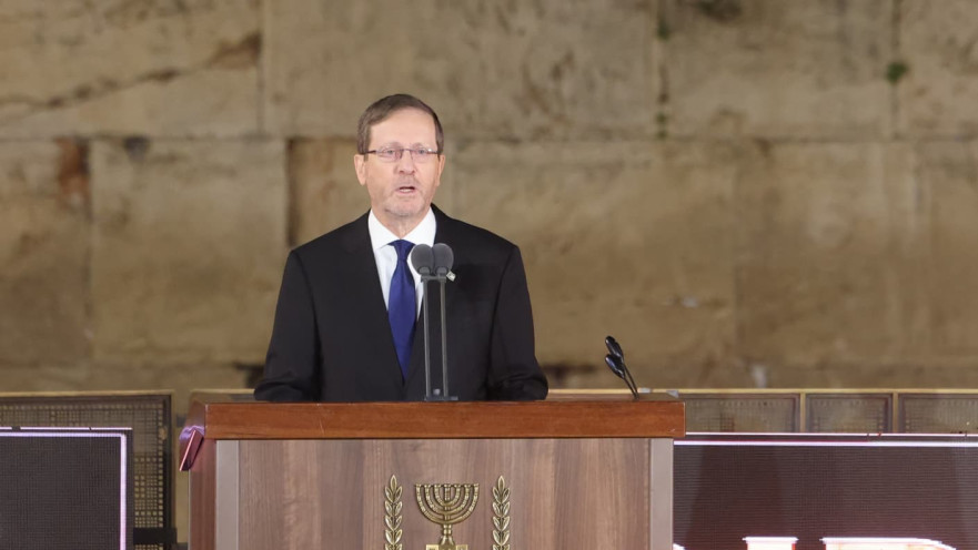 נשיא המדינה יצחק הרצוג בטקס יום הזיכרון בכותל