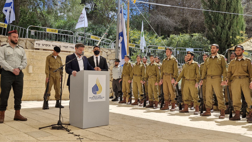 בצלאל סמוטריץ' בטקס הזיכרון בכפר עציון