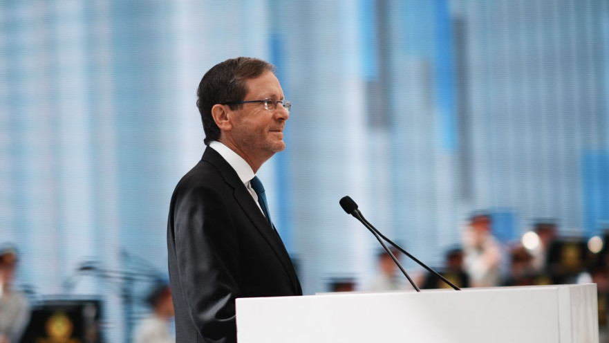 נשיא המדינה יצחק הרצוג בטקס מצטייני הנשיא, יום העצמאות 2026