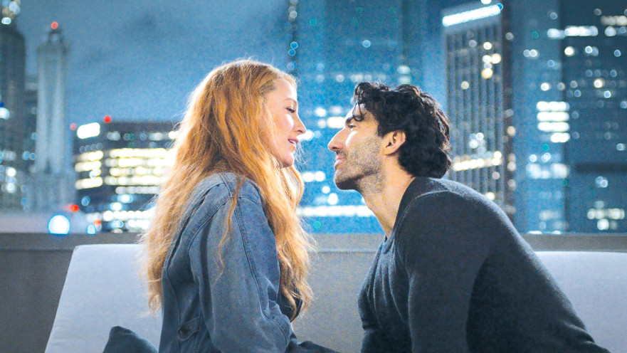 איתנו זה נגמר