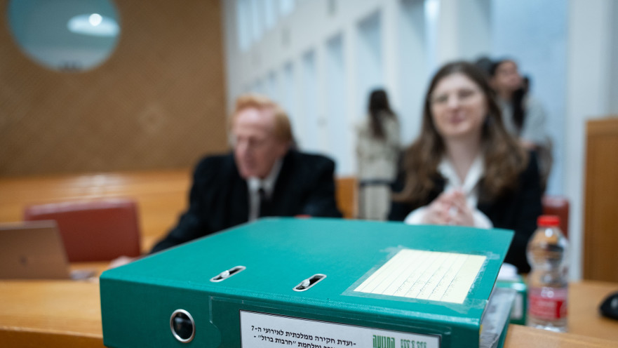  דיון בבג"ץ על הקמת ועדת חקירה לטבח ה-7 באוקטובר