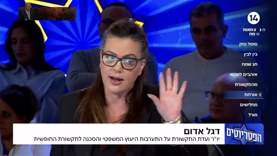 גלית דיסטל אטבריאן בתוכנית "הפטריוטים"