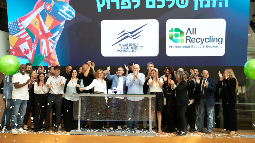 טקס פתיחת המסחר שנערך הבוקר בבניין הבורסה לני"ע בת"א