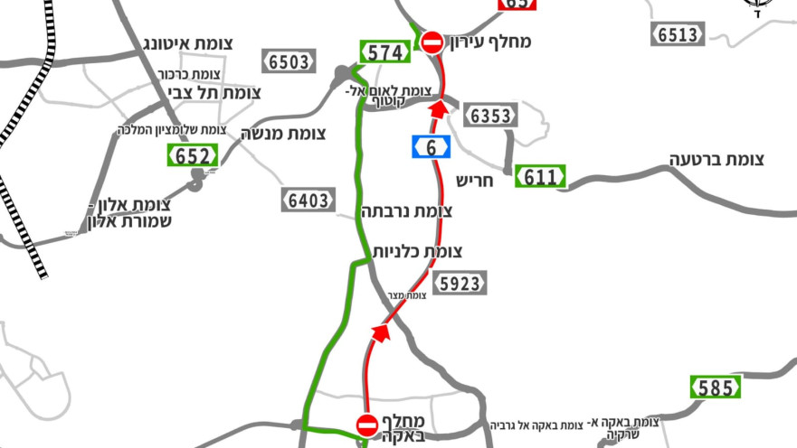 חסימת כביש 6
