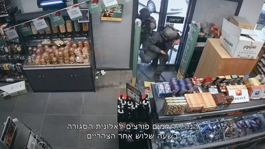 הלוחמים פורצים לתחנת הדלק בכפר עזה ב-7 באוקטובר 2023, מתוך "עובדה"