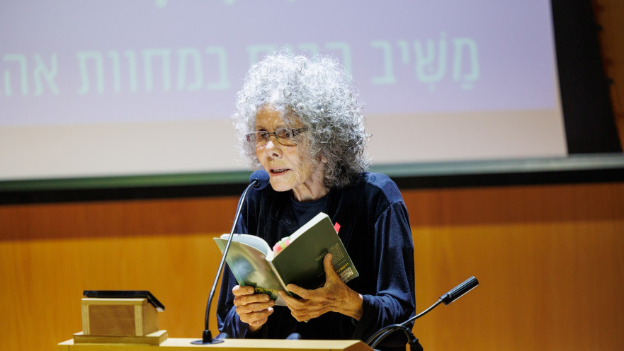 חדוה הרכבי
