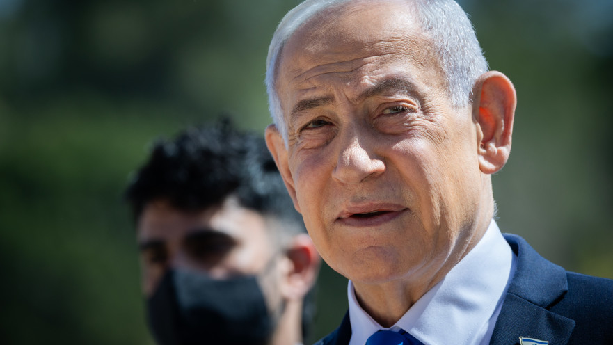 בנימין נתניהו