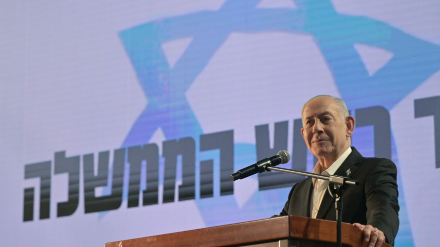 בנימין נתניהו
