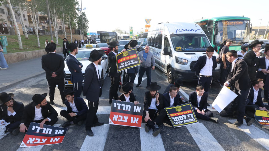 חרדים חוסמים את הכניסה לירושלים
