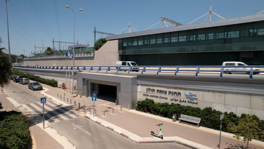 תחנת רכבת בחולון
