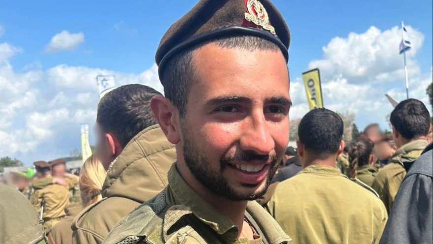 סמל ליאם בן חמו ז"ל