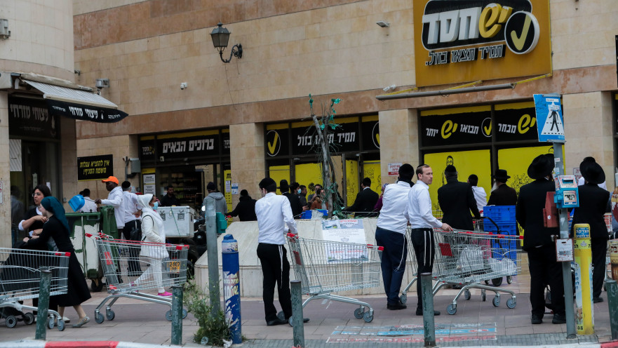 סופר חרדי, קמעונאות חרדית