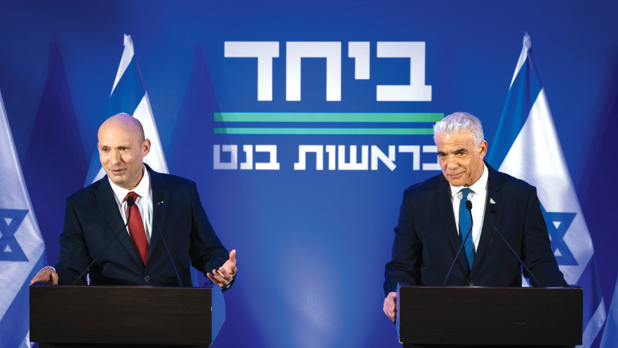 יאיר לפיד ונפתלי בנט, 26.4.26