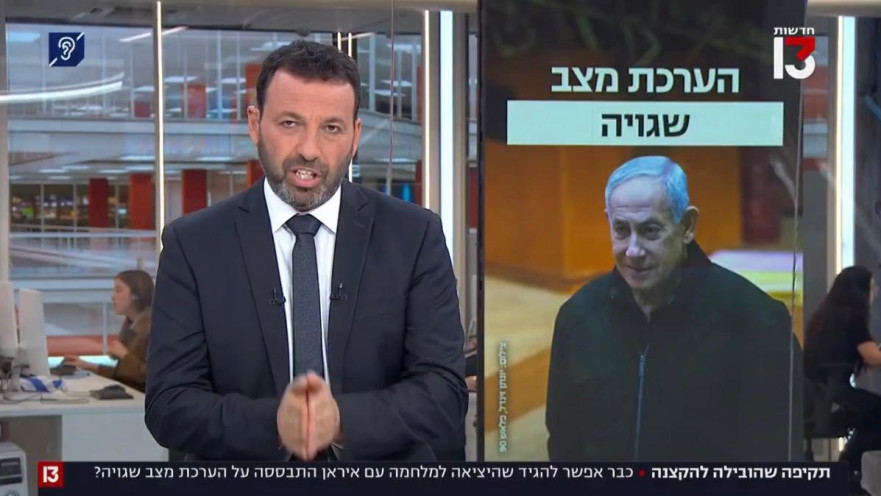 רביב דרוקר