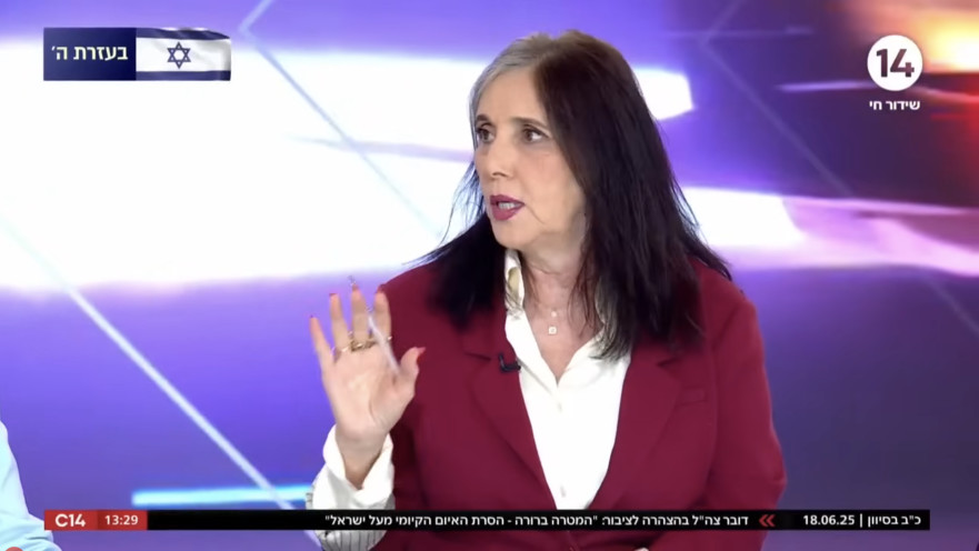 יוליה שמאלוב-ברקוביץ'