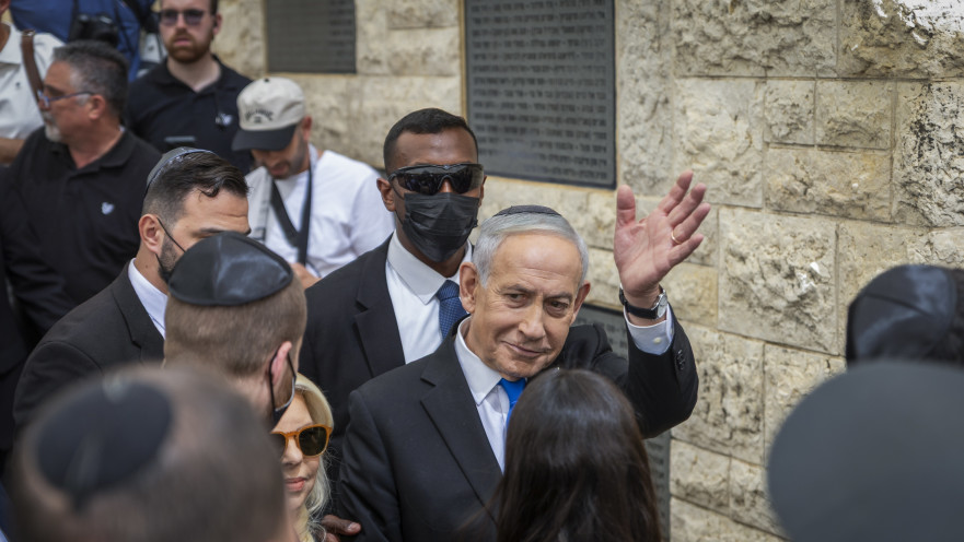 בנימין נתניהו