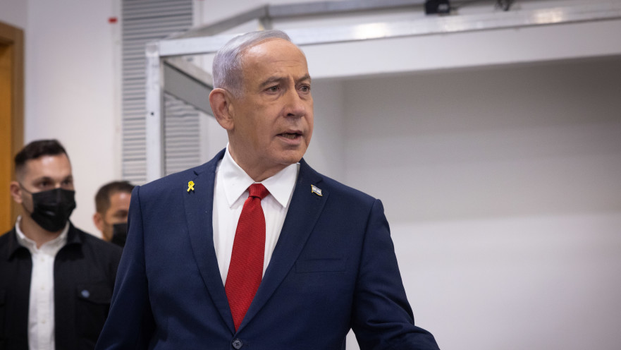 בנימין נתניהו