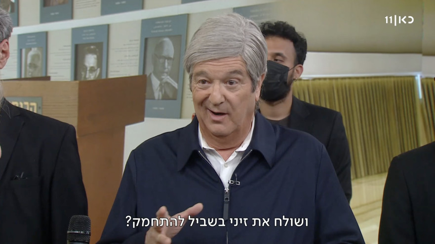 זהו זה