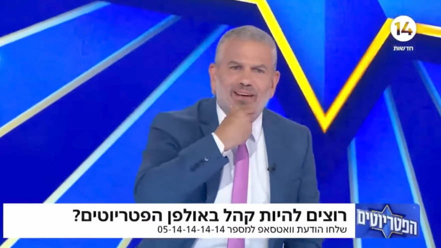 ינון מגל