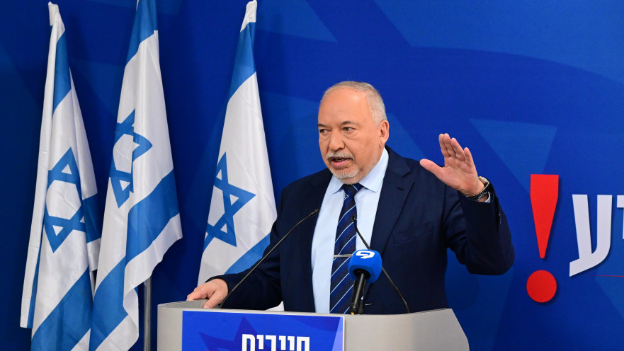 אביגדור ליברמן במסיבת העיתונאים