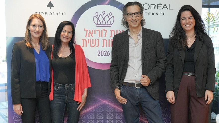 אלי שגיב, צופית גורדון, שני כהן ואריאלה יערי