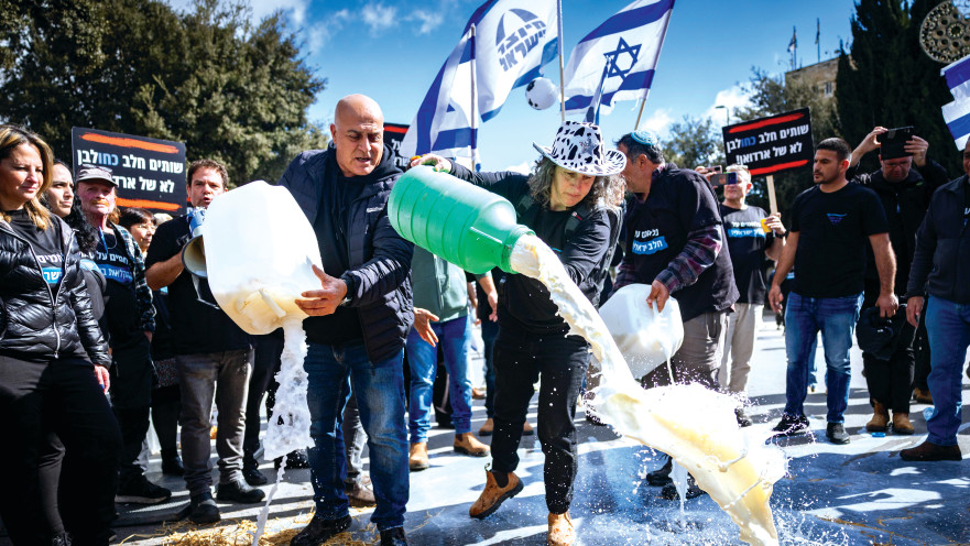 מחאת הרפתנים